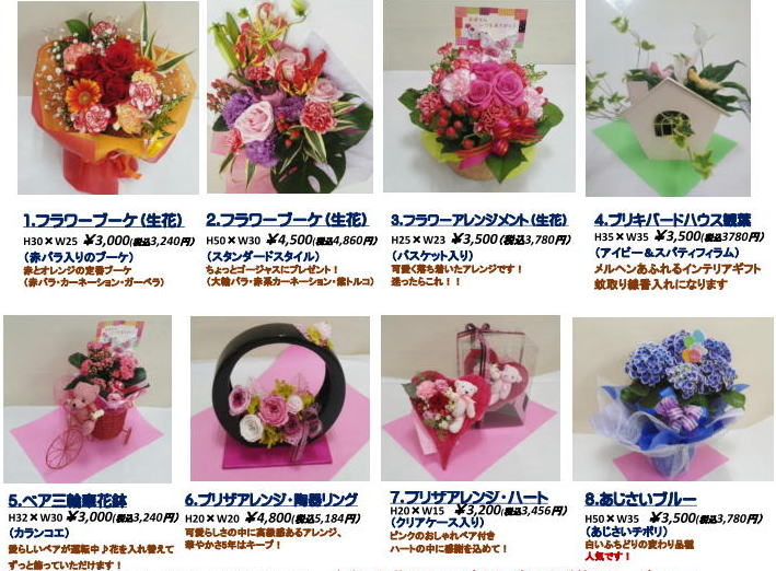 Petit Flower ピュアフラワー：商品案内 | 株式会社リーメント